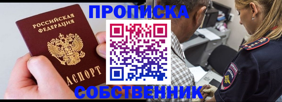регистрация для дет. сада в Курске
