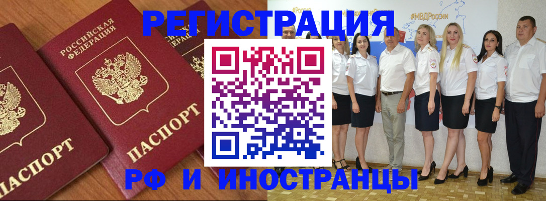 пропишу в квартире в Курске