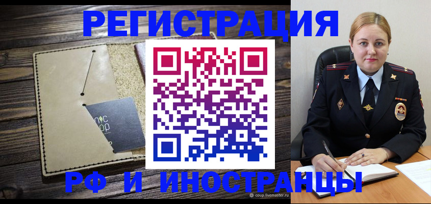 регистрация для дет. сада в Курске